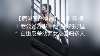 网袜老婆在窗边自己动