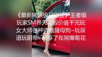 寂寞眼鏡禦姐鏡頭前現場表演道具插穴自慰 脫光光艷舞掰穴挑逗騎乘猛烈抽插呻吟淫水泛濫 逼逼被操多得黑了 對白淫蕩