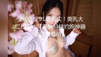 《女神重磅泄密》演员、模特于一身网红极品波霸反差婊【谭晓彤】最新私拍，女人味十足性感碎花睡衣震动蛋销魂紫薇