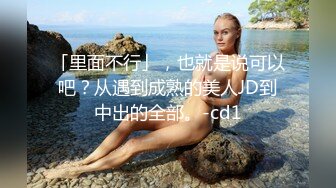 【长腿❤️反差女神】水冰月✨ 极品窈窕身材干净气质校花 呻吟超嗲胜似春猫 床上功夫超反差 赏心悦目爆肏蜜穴