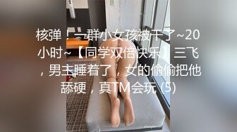 【新片速遞】 商场女厕全景后拍漂亮长发小姐姐❤️粉粉的鲍鱼小小的PP