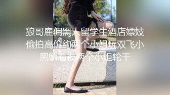   最新流出酒店偷拍 大学生情侣放假不回家开房啪啪眼镜反差婊被大块头男友狠草