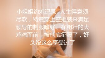   超大G奶妹子性感露奶装全裸诱惑，掏出大奶子自己舔奶头，晃动奶子撞击掰穴特写