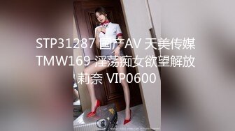 麻豆传媒 TT-007 超短裙黑丝女上司 为了不让我回家陪老婆 故意让我加班吃肉棒