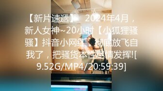 后入蜜桃臀女友2（开头验证 申邀请码）