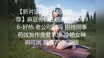 绿播美女下海！苗条身材贫乳！修长美腿翘起肥臀，新道具振动棒抽插