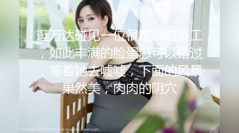 绿骚人妻女教师撅着大屁股被操哭淫语不停