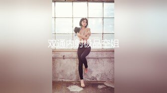 巅峰淫妻『巧克力牛奶』最新流出 -黑丝淫妻找单男和男友疯狂3P 前怼后操口爆