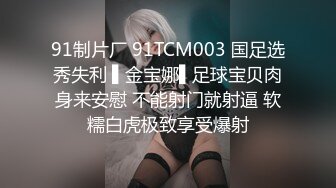 STP16467 漂亮外围小姐姐，美胸白嫩温柔体贴