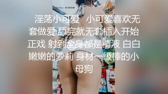 【新片速遞】   ⚫️⚫️推特极品福利姬，可甜可盐女神【小仙云】最新9月新番，各种情趣制服裸舞渐变，道具紫薇，满满撸点