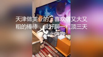 STP25500 大圈高端，90多斤花臂妹子，性格超好，抽根烟继续第二炮，抬起双腿持续输出 VIP2209