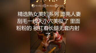 白嫩豪乳F杯大奶丰满少妇饥渴性欲强 逛夜店勾搭外国大屌鬼佬酒店激情做爱 大屌直插浪穴干出白浆太爽了 高清1080P版