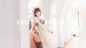 推特大神【夏次健】调教小母狗女友合集，大奶子白虎穴，剧情换装啪啪，骑乘后入内射【88V】 (33)