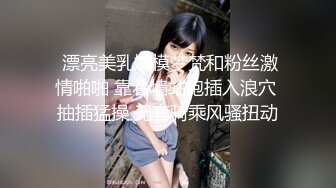 无套女同事2