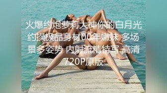 《百度雲泄密》大學生情侶性愛私拍泄密流出