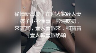 沈阳美女 spa后激情放纵