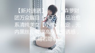 男子尾随漂亮少妇，酒店服务员制服OL，迷奸无套内射后全然不知！很有味道的漂亮少妇