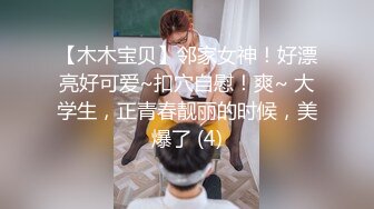 STP28971 超高档御姐！长得像明星童X，无敌甜美大长腿，把美腿伸直了自慰，高价密码房，声音甜美喜欢唠嗑，9分高颜值8分好身材 VIP0600