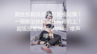 山东夫妻！可现实！性感大奶骚妻！喜欢的看