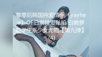 【swag】干翻我的家教姐姐