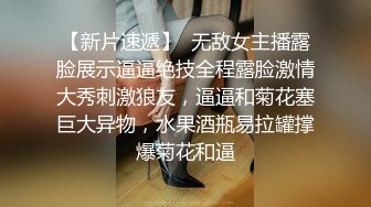  黑丝高跟长腿漂亮美女吃鸡啪啪 流了好多水 内裤都湿了 被大鸡吧无套输出 内射