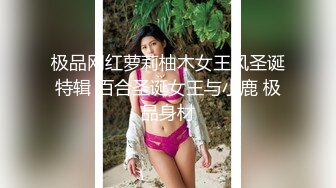 -小马寻花重金忽悠足疗小姐姐 漂亮大长腿 相约酒店啪啪 美乳翘臀骚浪可人真尤物