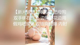 《绝版✿重磅✿炸弹》被封已退圈！推特几十万粉摄影大咖Leo绝顶啪啪篇，各种露脸美模小姐姐极限露出调教完被肏的样子