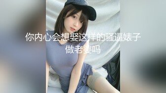 ⚡小奶子哗哗⚡女友在家上位全自动 操的多高兴 爽的表情不要不要的