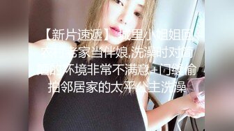 【新片速遞】  ✿巨乳波霸✿ 极品JVID酥乳胸器尤物▌白婷婷▌玩乳女孩瑟瑟空气口交 夹击❤揉搓❤摇晃❤抖动❤看个够122P1V