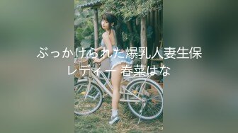 母娘強制懐妊 里美まゆ・川上ゆう 「お願い娘は孕ませないで