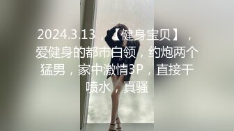 ✨【截止4.2】罕见！！长腿变装福利姬CD「粉萝少女」推特全量资源 鸡巴粗大一柱擎天强撸射精(35p+4v)