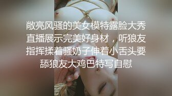 国产迷奸系列-,真实下药操高颜值夜店女神MissIvy,无套内射