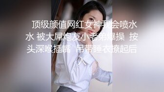 无套抽插大奶美女阴毛稀疏的小穴叫起来很爽