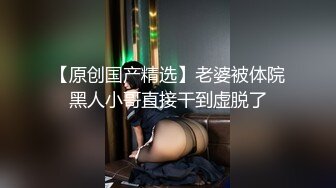 170CM顶级外围美女高价激情双飞，修长美腿一起躺着扣穴