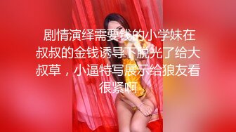 【新片速遞】   商场女厕偷拍极品肉丝美女尿尿,尿完竟然不檫B