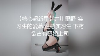 ♆【兔斯姬】新女神下海! 煽耳光~掐脖~无套啪啪~口爆~内射! (1)