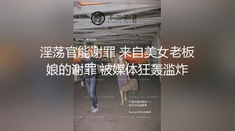 【钻石级❤️推荐】麻豆传媒最新女神乱爱系列《出差艳遇》