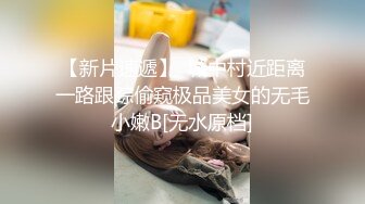 【巨屌❤️推特大神】捅主任✿ 极品黑丝长腿窗前调教双马尾少女 大粗屌极致后入 紧致蜜穴都被撑开了 鲜嫩湿淋榨汁淫宠