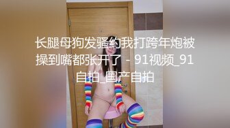 自录无水~G乳美臀御姐~P1【会所技师】性感熟妇~黑丝高跟~多场无套~口交啪啪【18V】 (12)