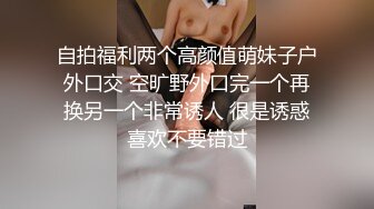  性感OL白领 办公室新来的高颜值女同事，操起来就喊着不让停，各种姿势都很配合