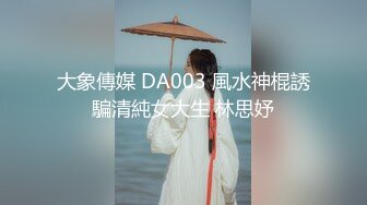 【精瘦大屌哥约操身材超棒网红妹】牛仔小短裤抓着奶子吸吮