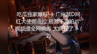 【新片速遞】  ❤️❤️OL风眼镜骚御姐，衬衣黑丝短裙，被绑起来操，按着脑袋深喉插嘴，69姿势互舔，半脱内裤插入，输出爆草[1.31G/MP4/01:49:58]