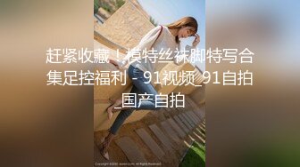 ⚫️⚫️最新9月解锁，万人追踪OF火热女神【Naomii】户外骑行运动裤破裂，被粉丝在自行车上肏内射