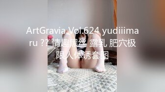 【新片速遞】  麻豆传媒 MD-0314 白色情人节交换伴侣❤️巨乳女友换人操-苏畅