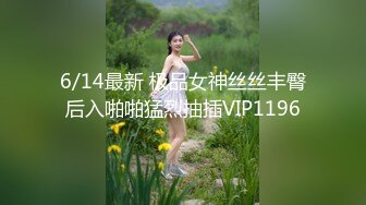 秀人網新晉模特【小薯條】VIP訂閱 健身房裏玩跳蛋 出水 漏鮑！