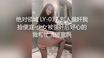 【新片速遞】  学校纹身大姐大落单❤️被仇家盯上强迫脱光衣服自己往逼里灌水