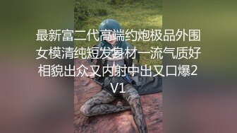 郑州闷骚人妻酒店群P视频流出 轮番上阵围攻齐操 场面异常刺激 全景篇