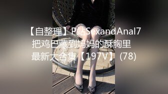 18号社区夫妻 投稿互换交流群泄密流出❤️暴发户老王和年轻小媳妇性感情趣装自拍视图