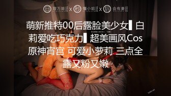 ⚫️⚫️高人气PANS极品反差，娇羞小姐姐【紫精】私拍现场，情趣无内露奶露逼，摄影师对话是亮点