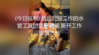 MSM-005.兮兮.售楼小姐不择手段性爱行销.麻豆传媒x性梦者